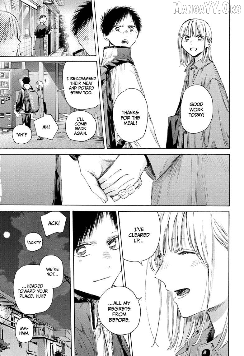 Blue Box, Chapter 220 image 05